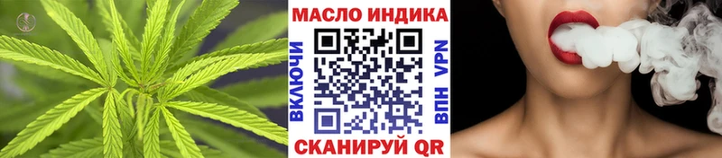 Дистиллят ТГК Wax  Улан-Удэ 